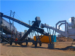 天青石制砂生产线设备 